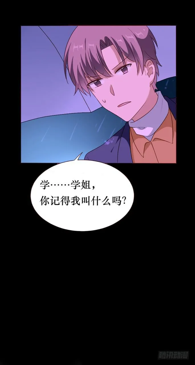 第102话 第37页