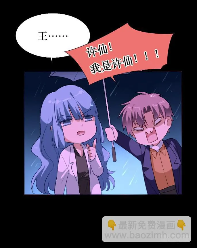 第102话 第39页