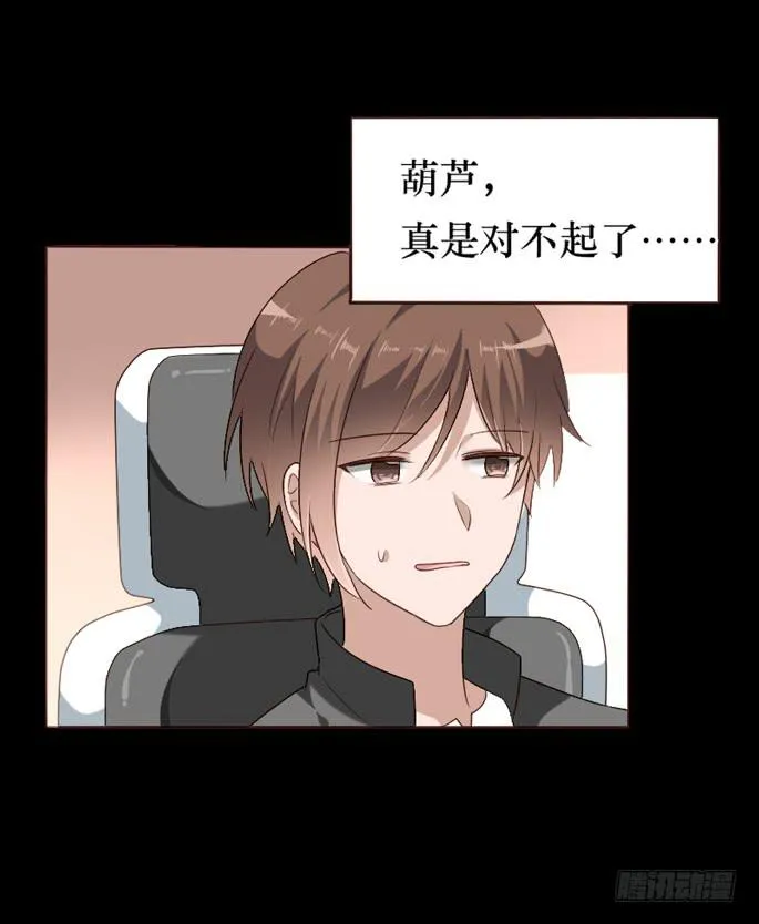 第102话 第45页