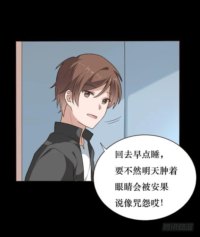 第102话 第48页