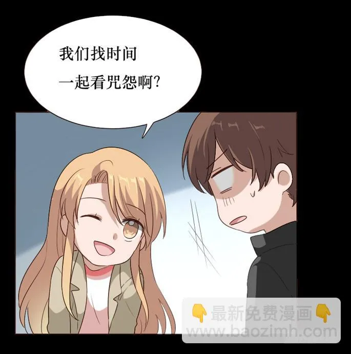 第102话 第50页