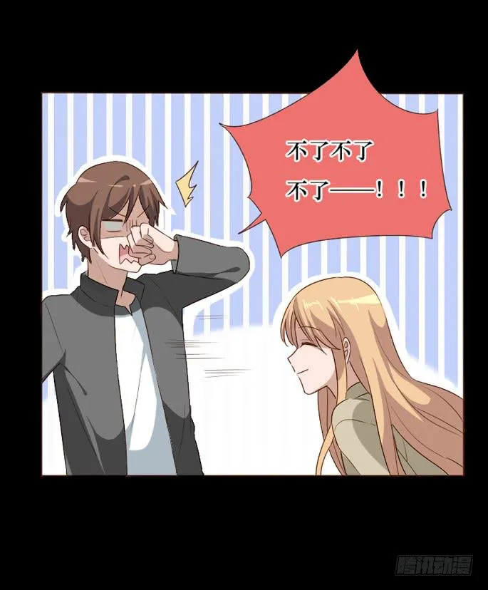 第102话 第51页