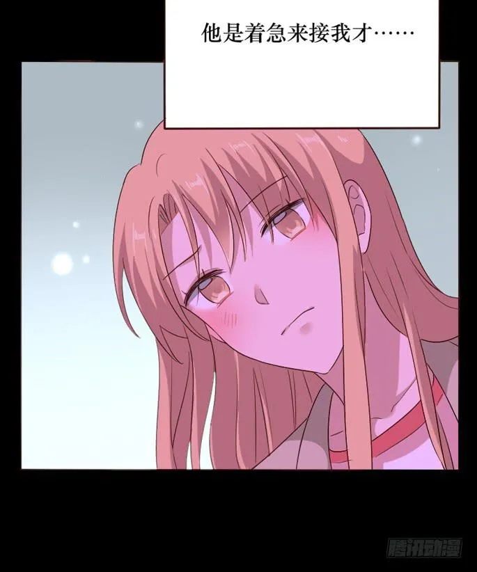 第102话 第54页