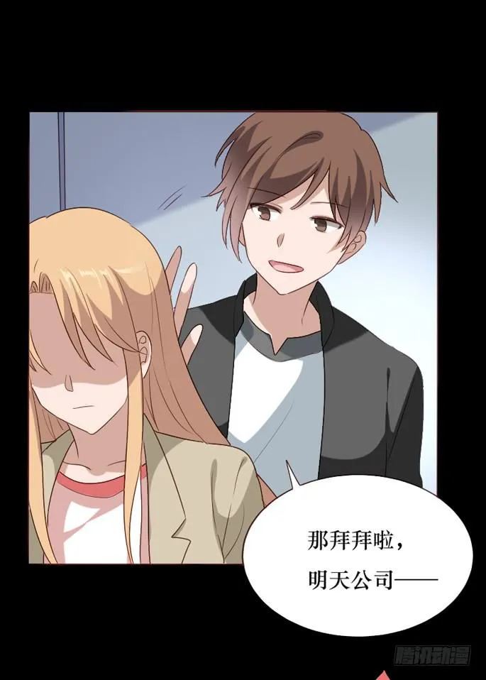 第102话 第56页