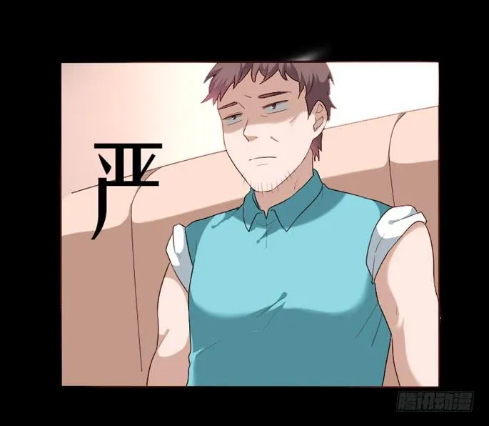 第103话 第3页
