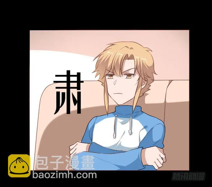 第103话 第4页