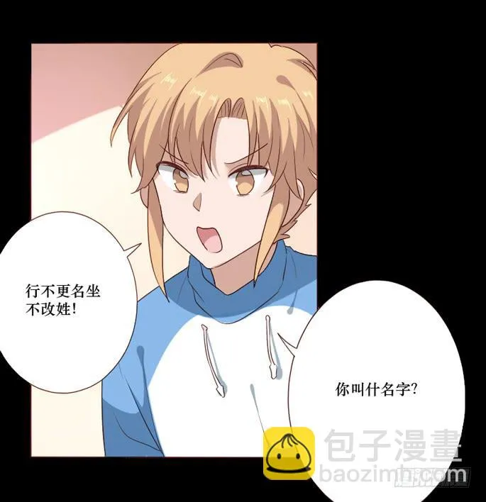 第103话 第9页