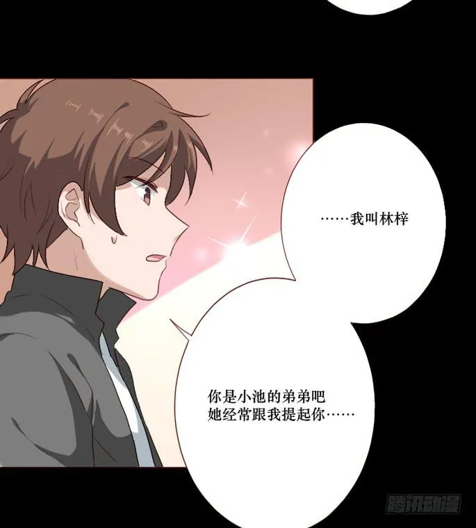 第103话 第10页
