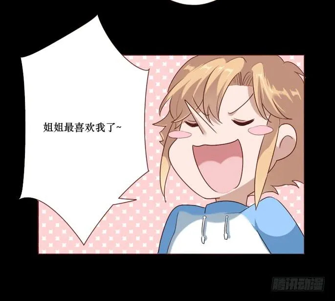 第103话 第11页