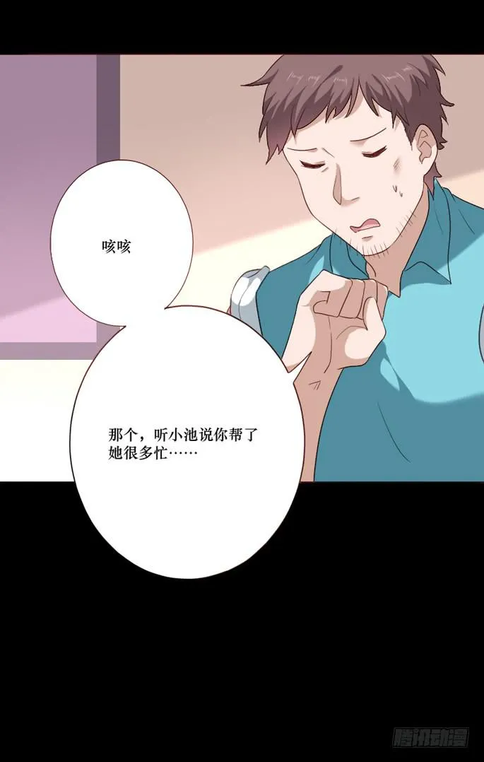 第103话 第13页