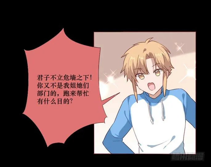 第103话 第14页
