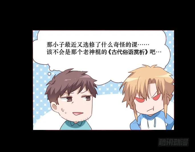 第103话 第15页