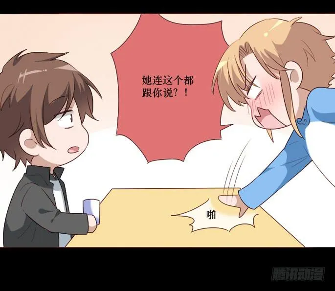 第103话 第18页