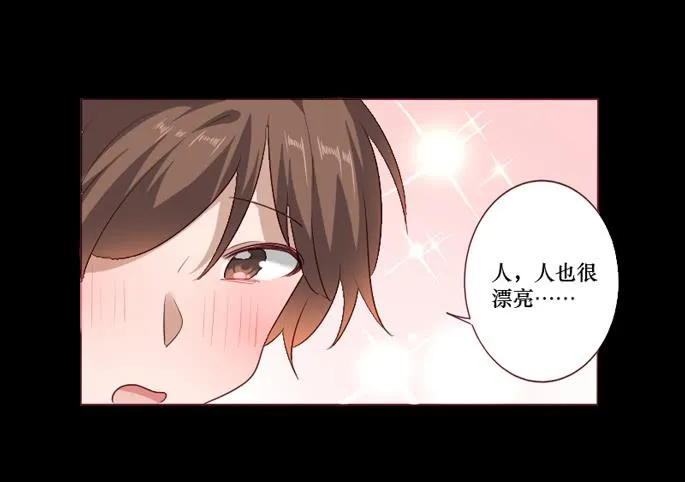第103话 第22页
