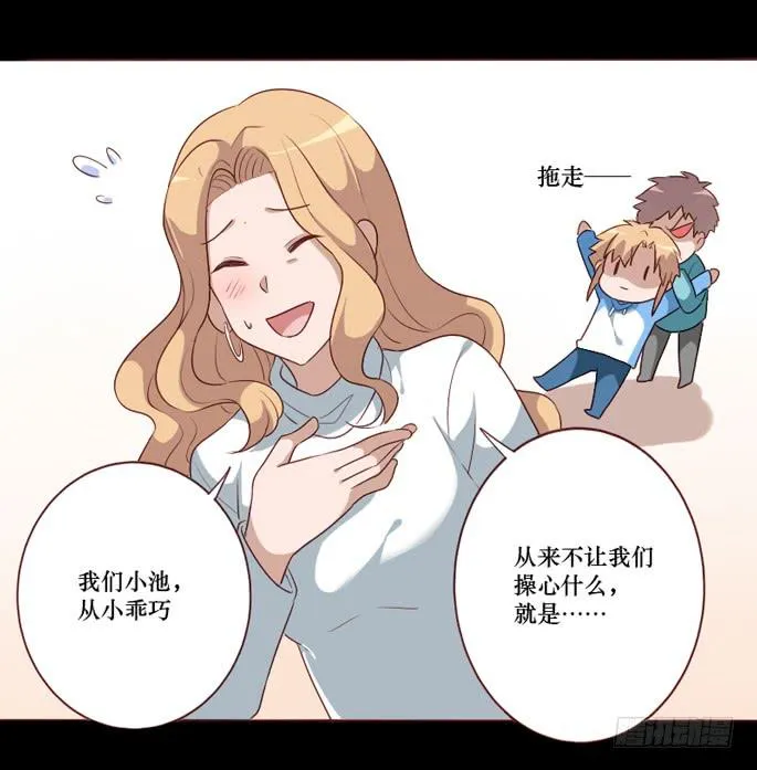 第103话 第24页