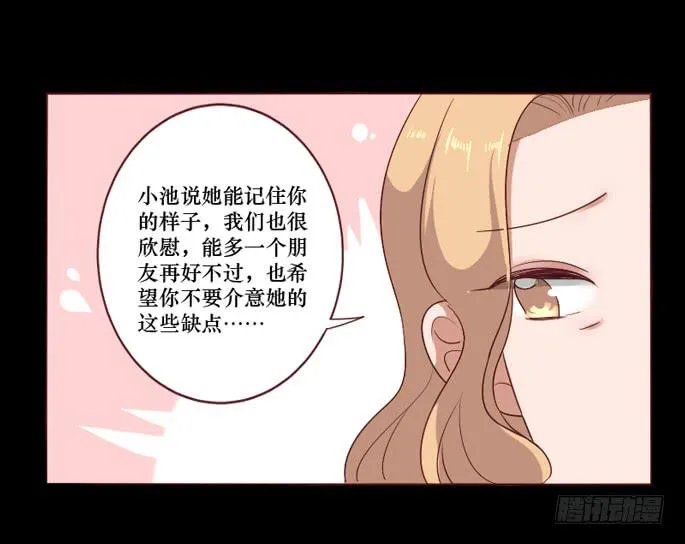 第103话 第25页
