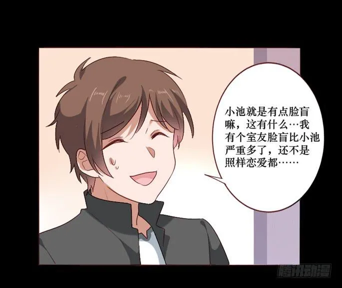 第103话 第26页