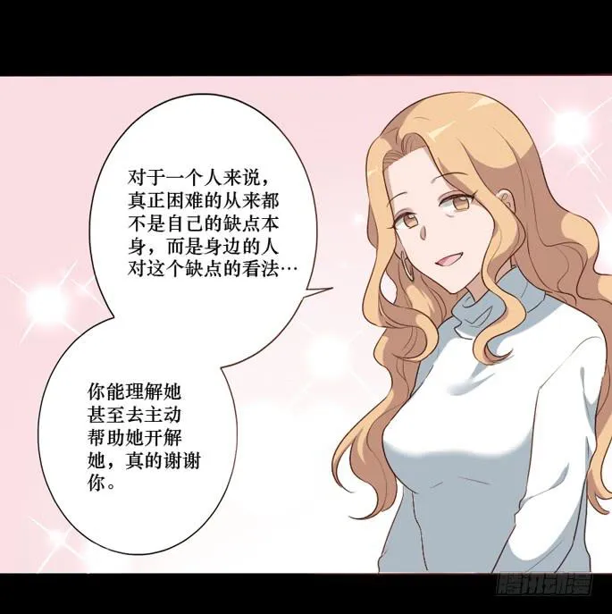 第103话 第29页