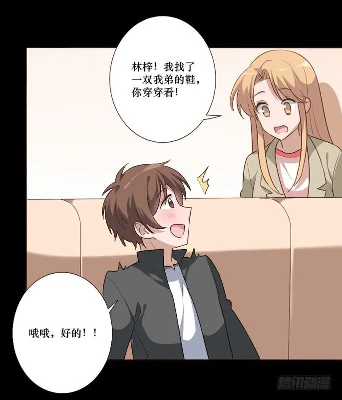 第103话 第31页