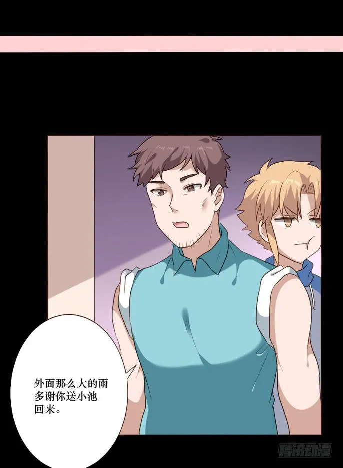第103话 第32页