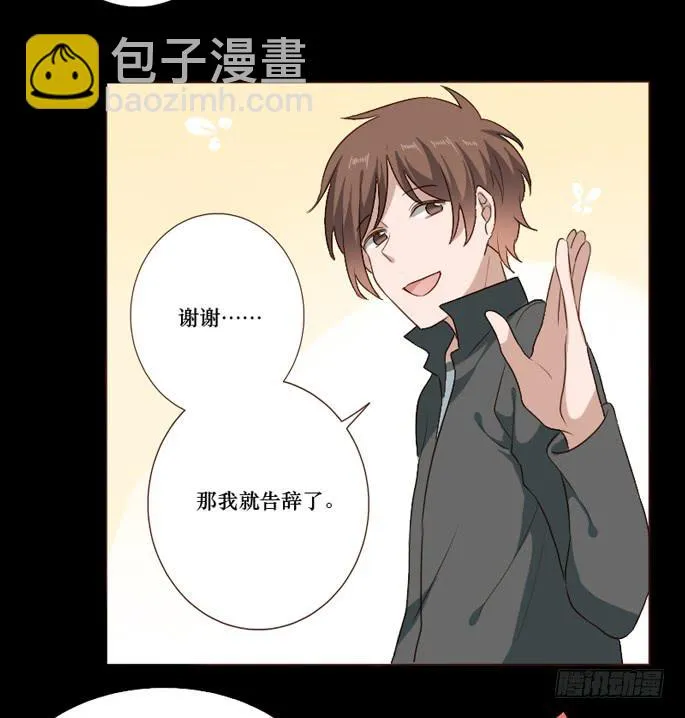 第103话 第33页