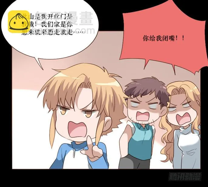 第103话 第34页