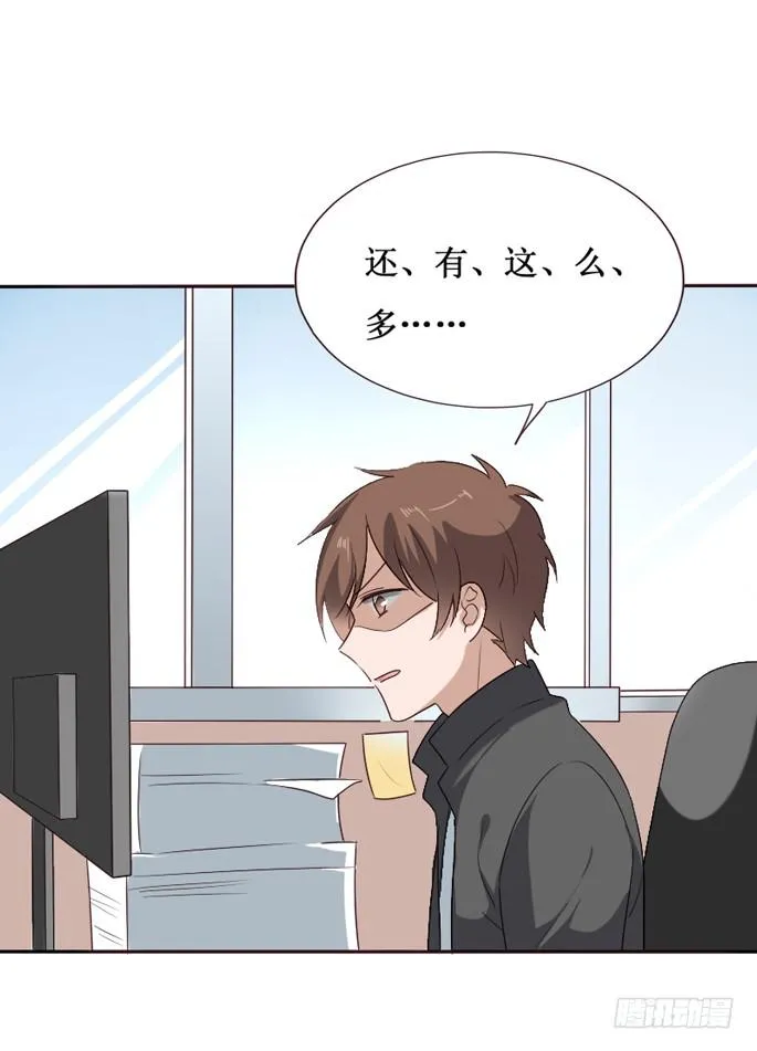 第103话 第42页