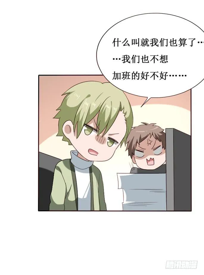 第103话 第44页