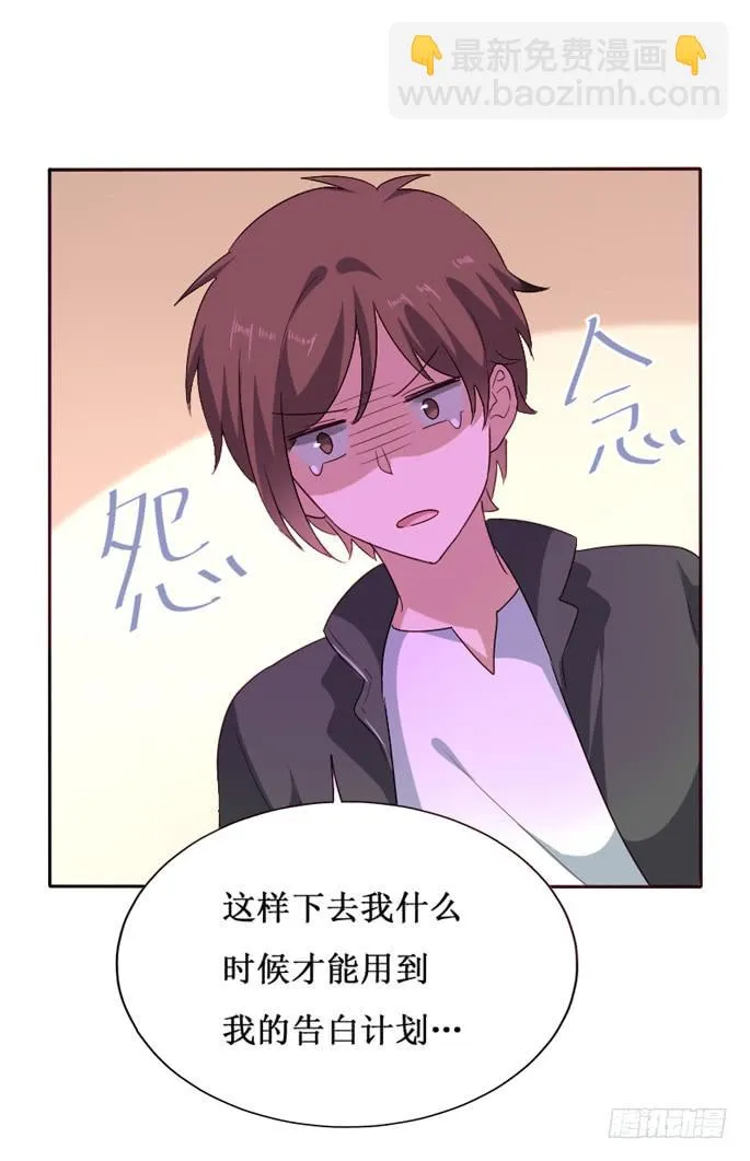 第103话 第45页