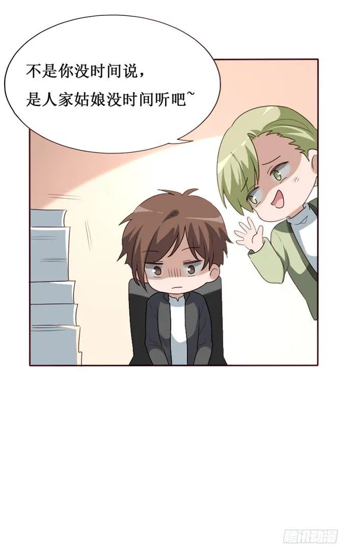 第103话 第46页
