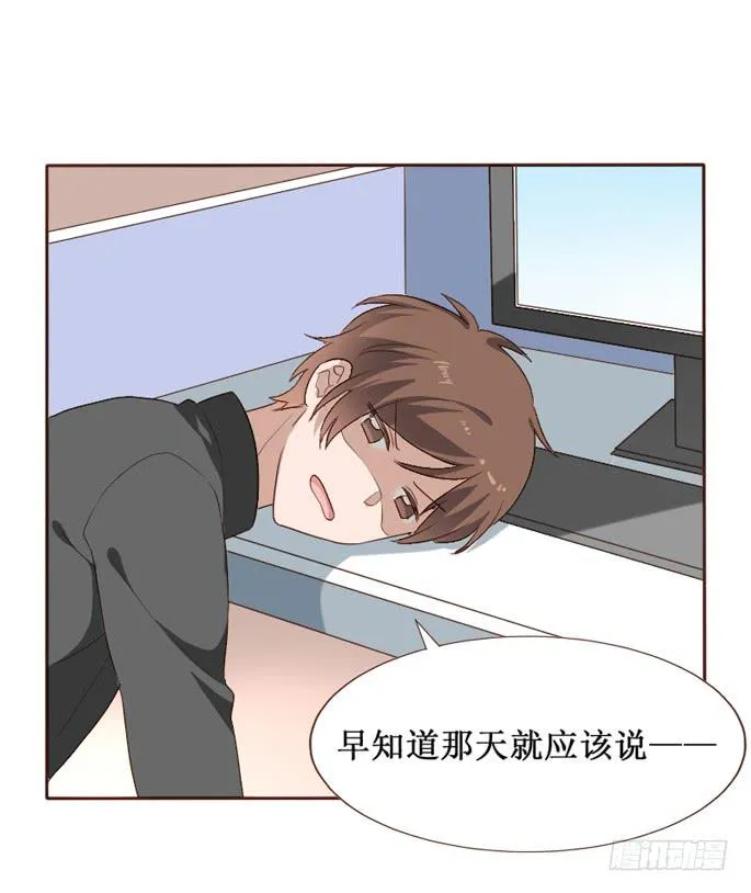 第103话 第47页