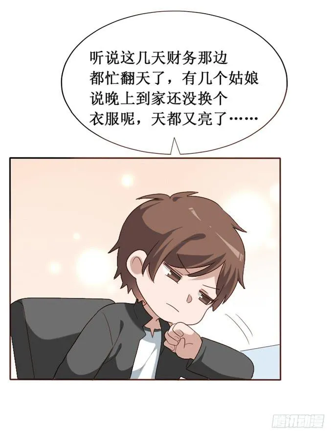 第103话 第48页