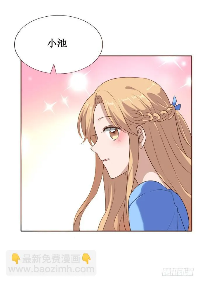 第103话 第52页