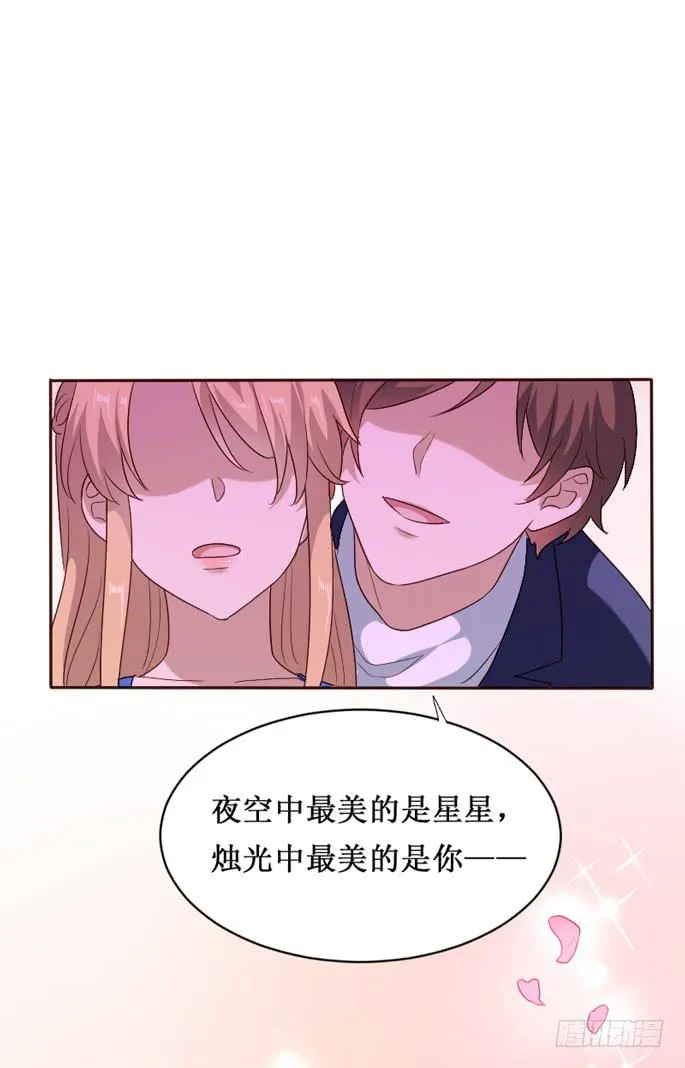 第103话 第54页
