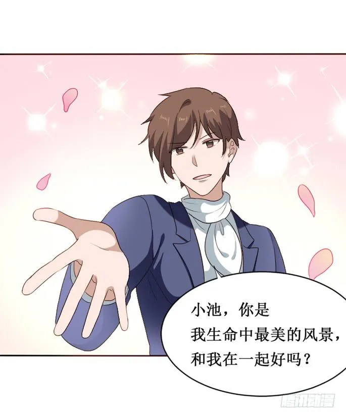 第103话 第56页