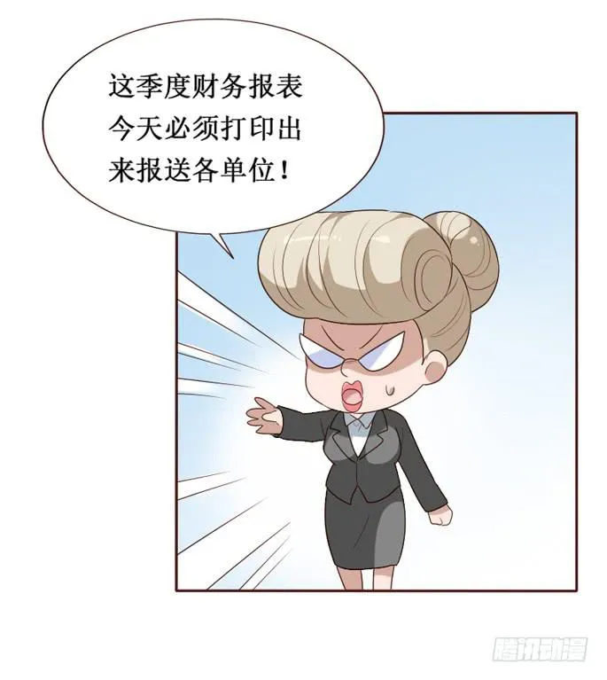 第103话 第60页