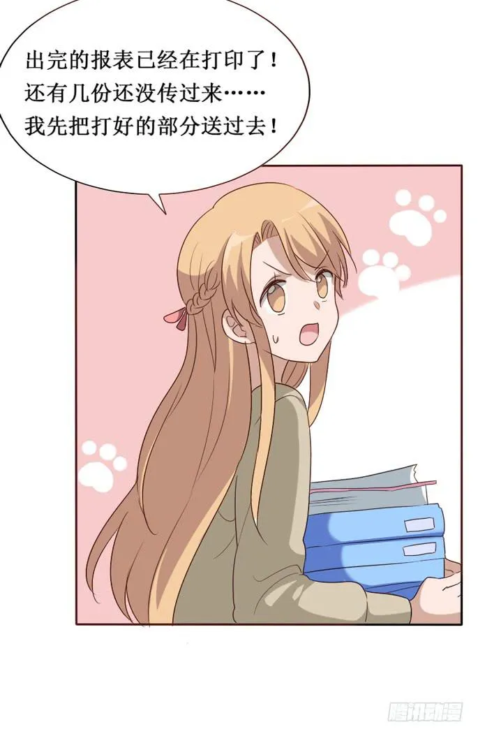 第103话 第62页