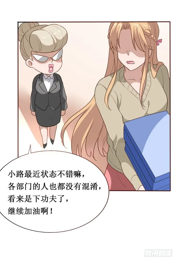 第103话 第63页