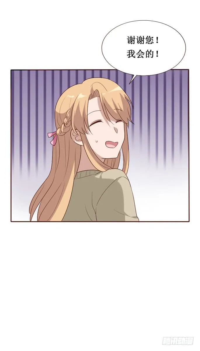 第103话 第64页