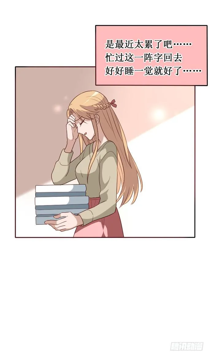 第103话 第70页