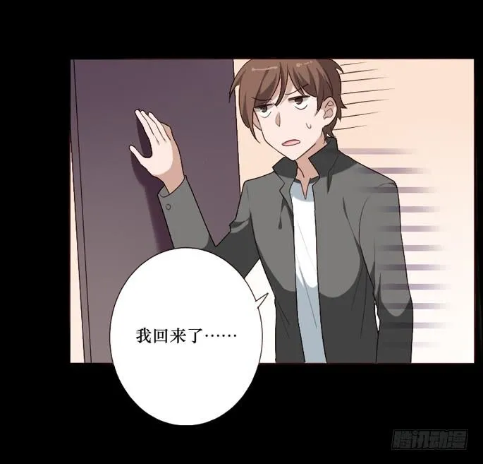 第104话 第4页