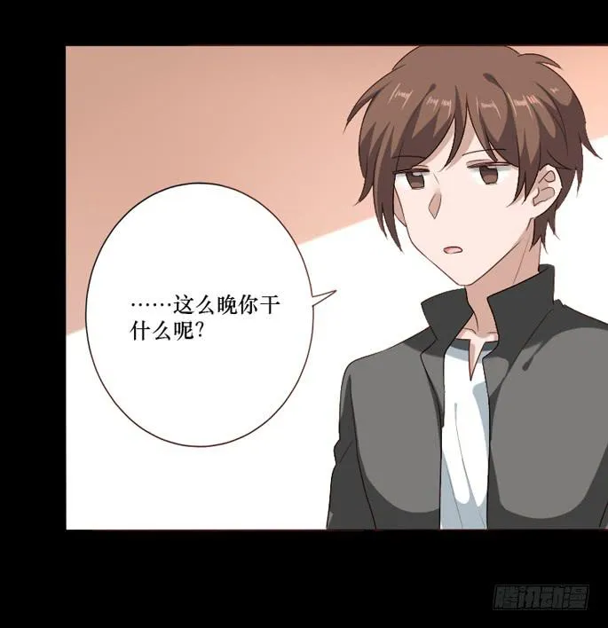 第104话 第8页