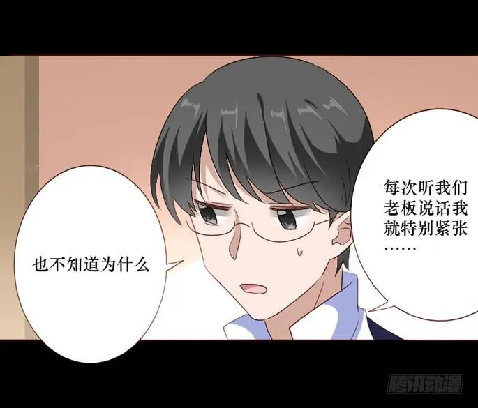 第104话 第9页