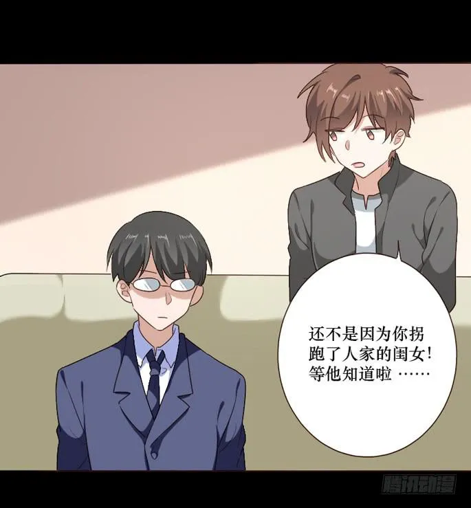 第104话 第10页