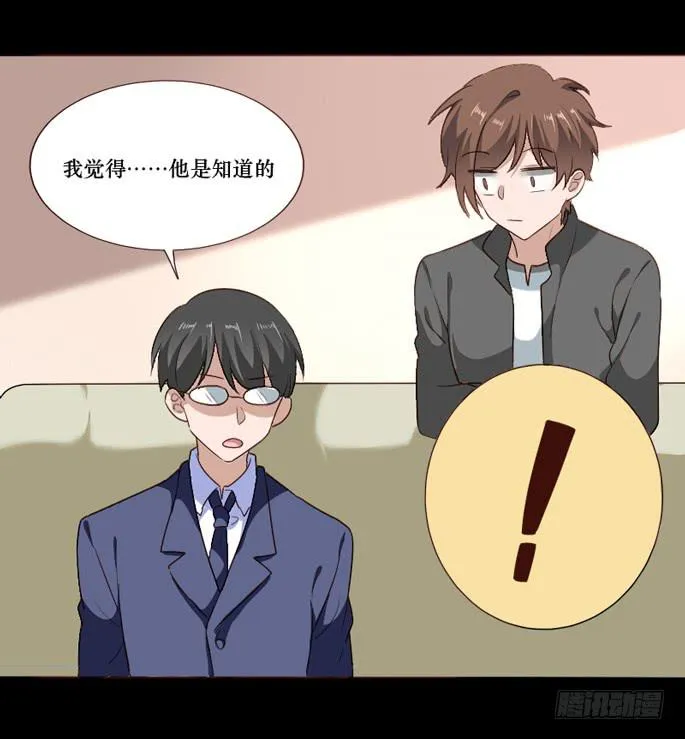 第104话 第11页