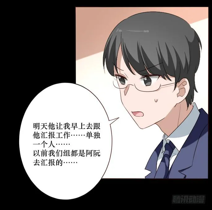 第104话 第12页