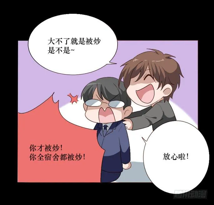 第104话 第13页