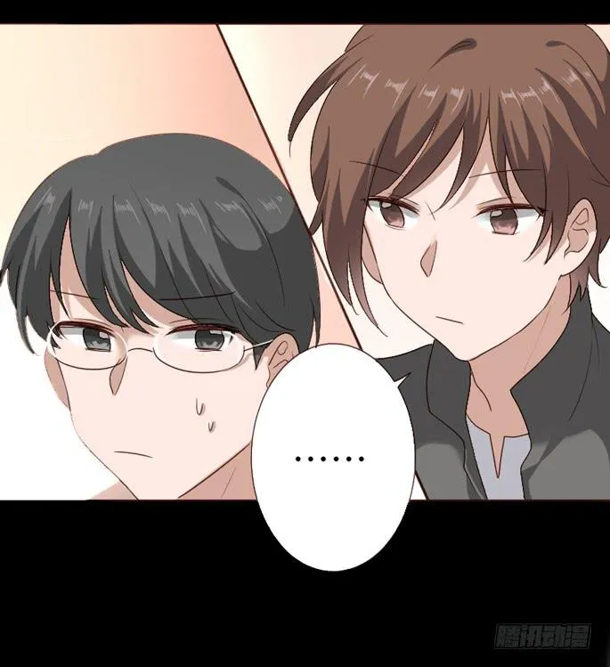 第104话 第14页