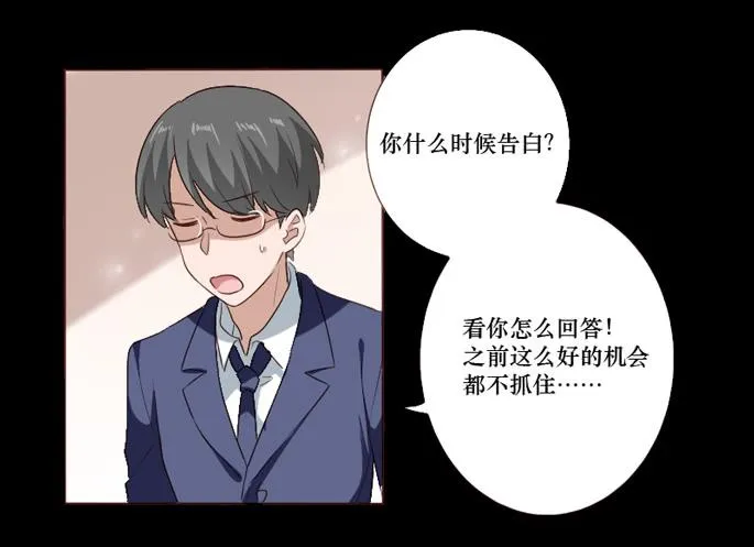 第104话 第15页