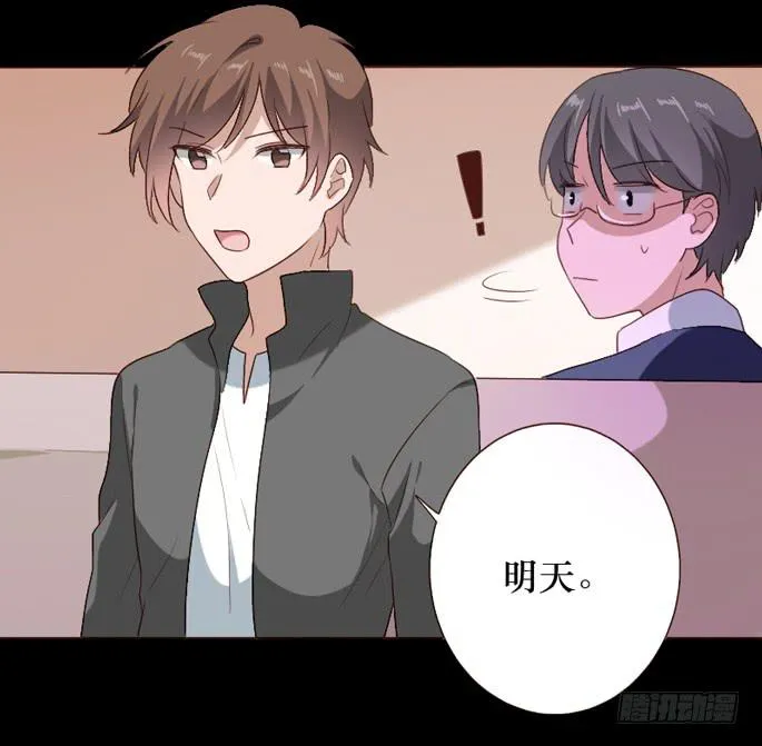 第104话 第16页